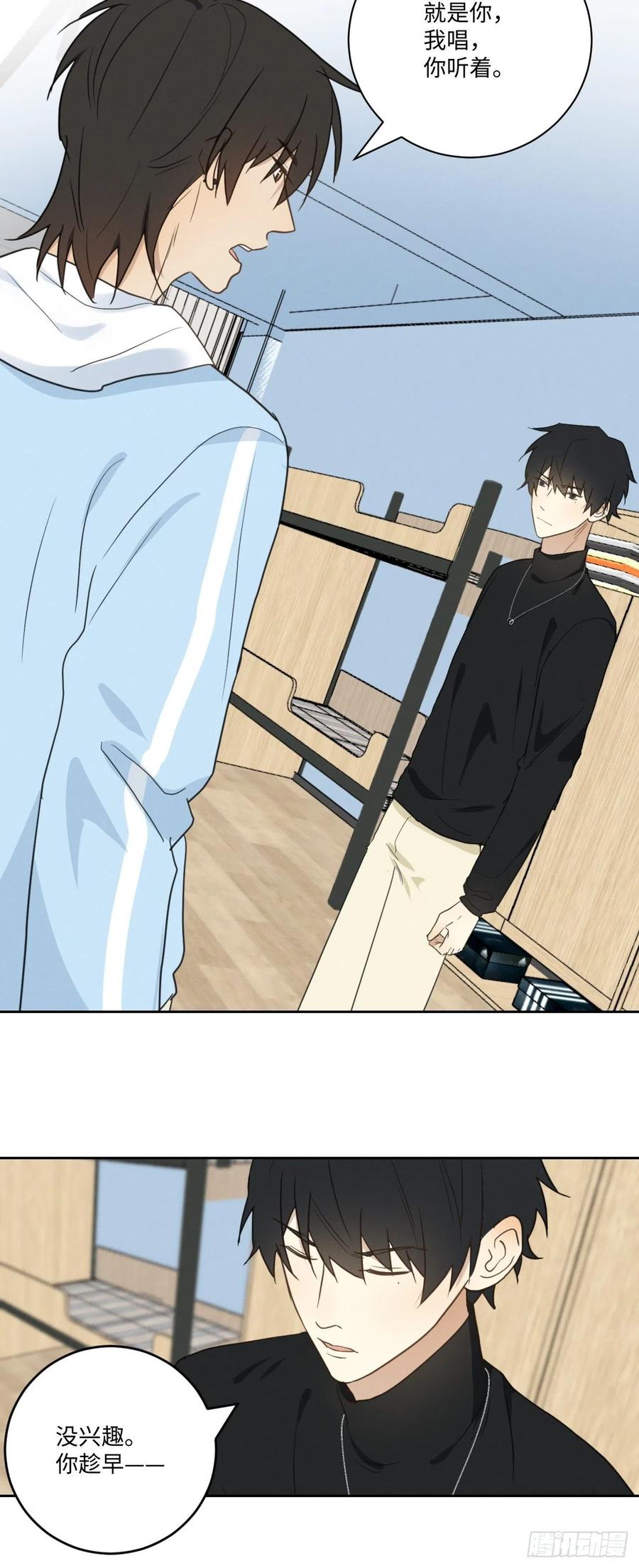 第81话 负重前行55