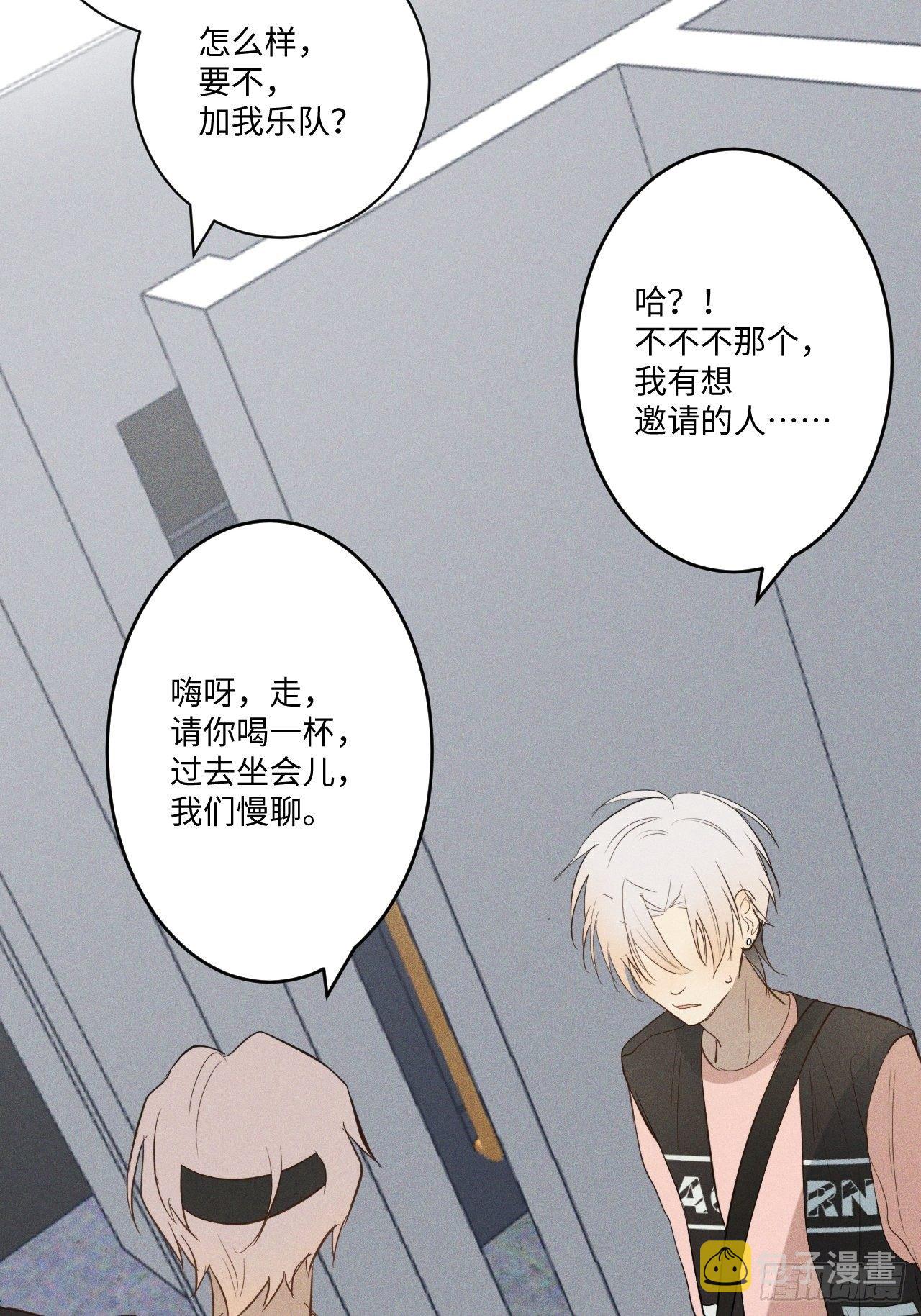 第3话 猛男落泪37