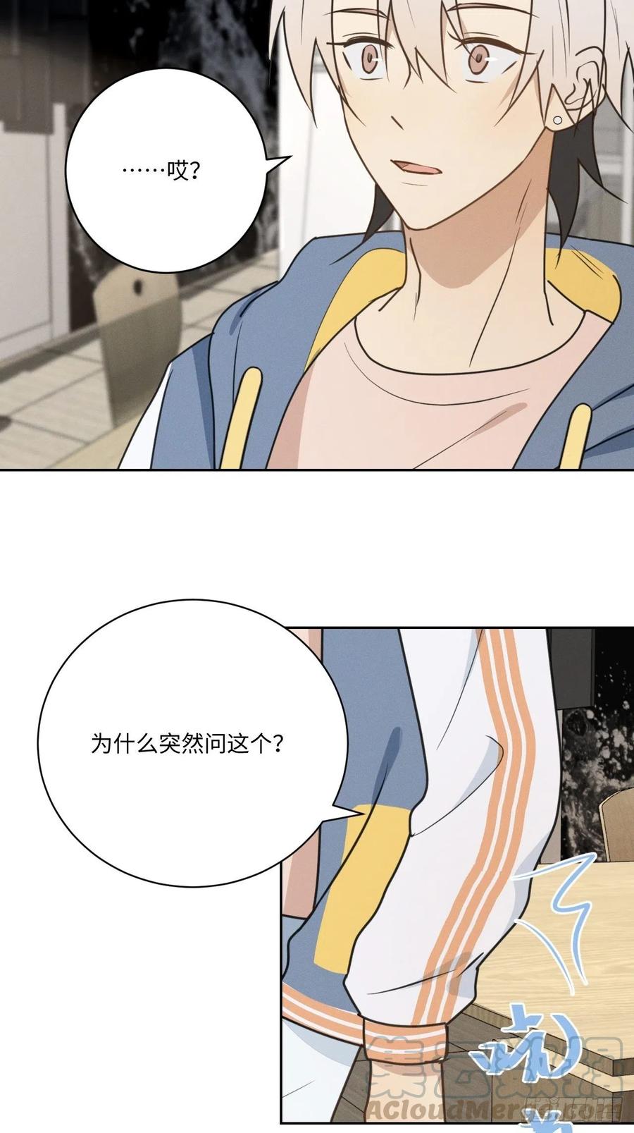第77话 凭什么21