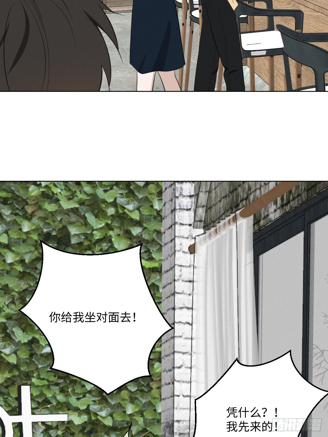 第45话 突如其来3