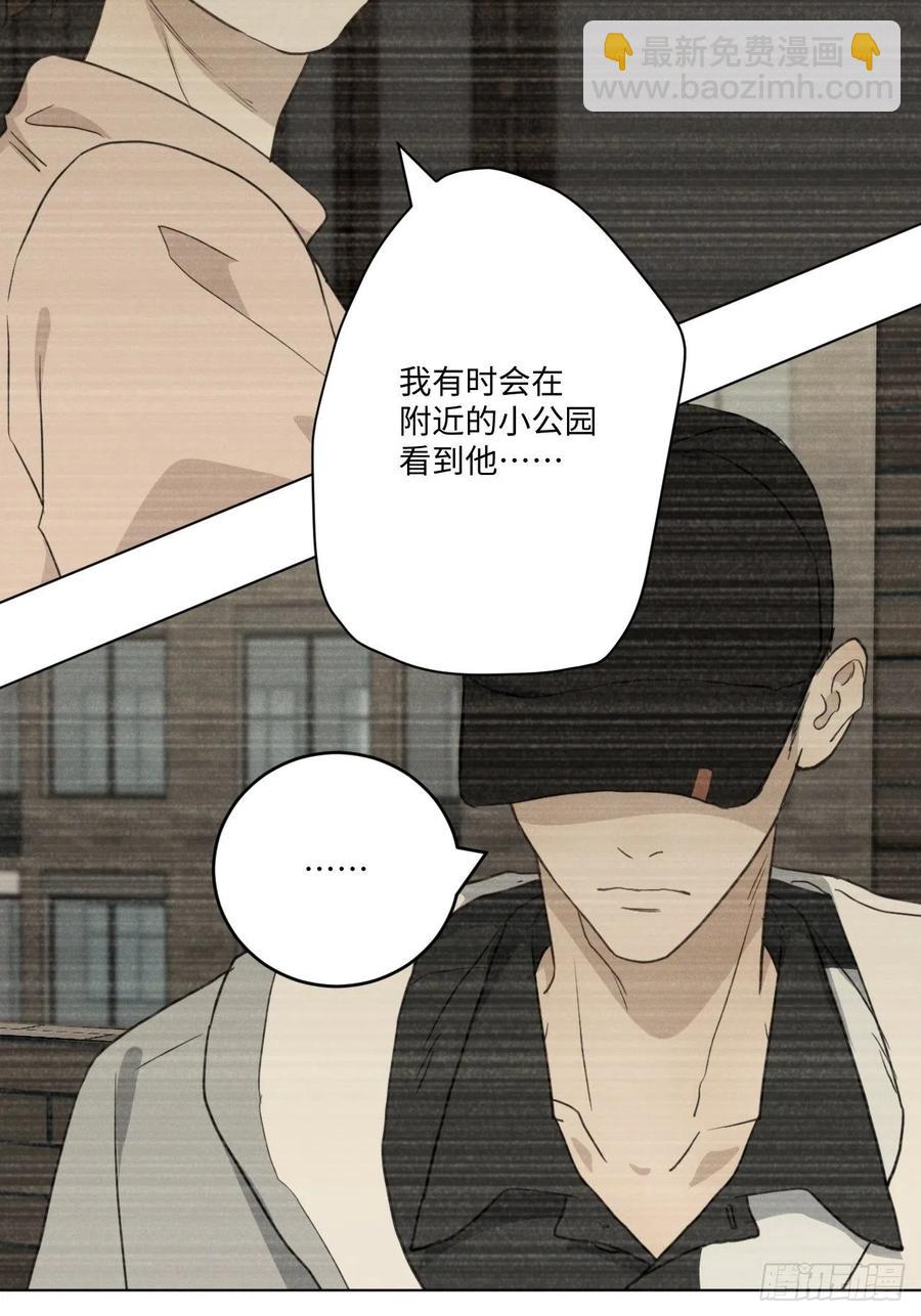 第86话 当面询问19