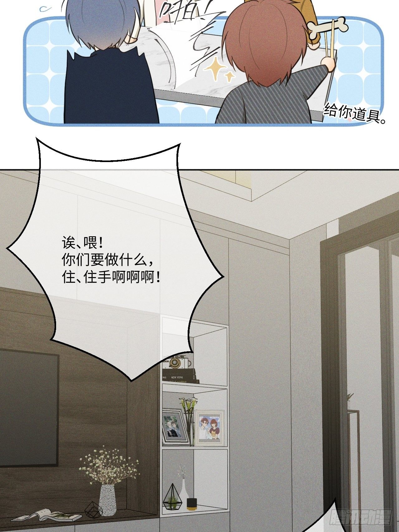 第16话 擦肩而过43