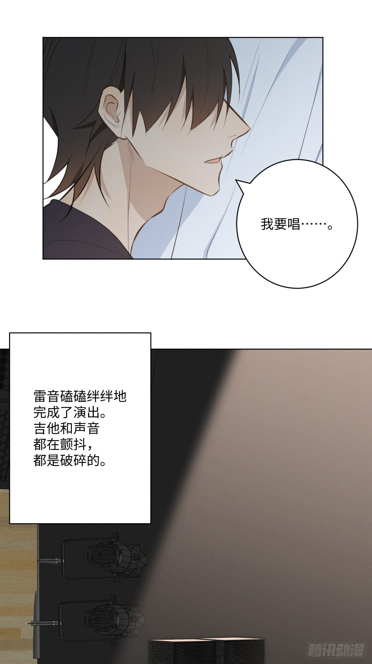 第24话 意料之外34