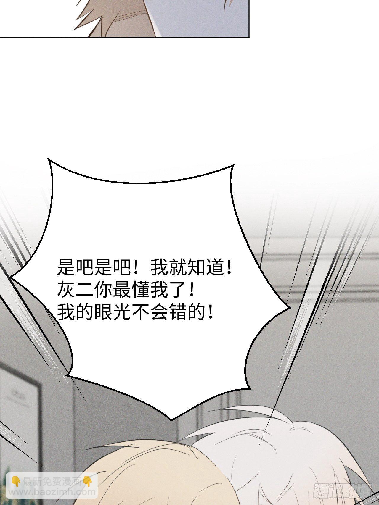 第36话 明日之家31