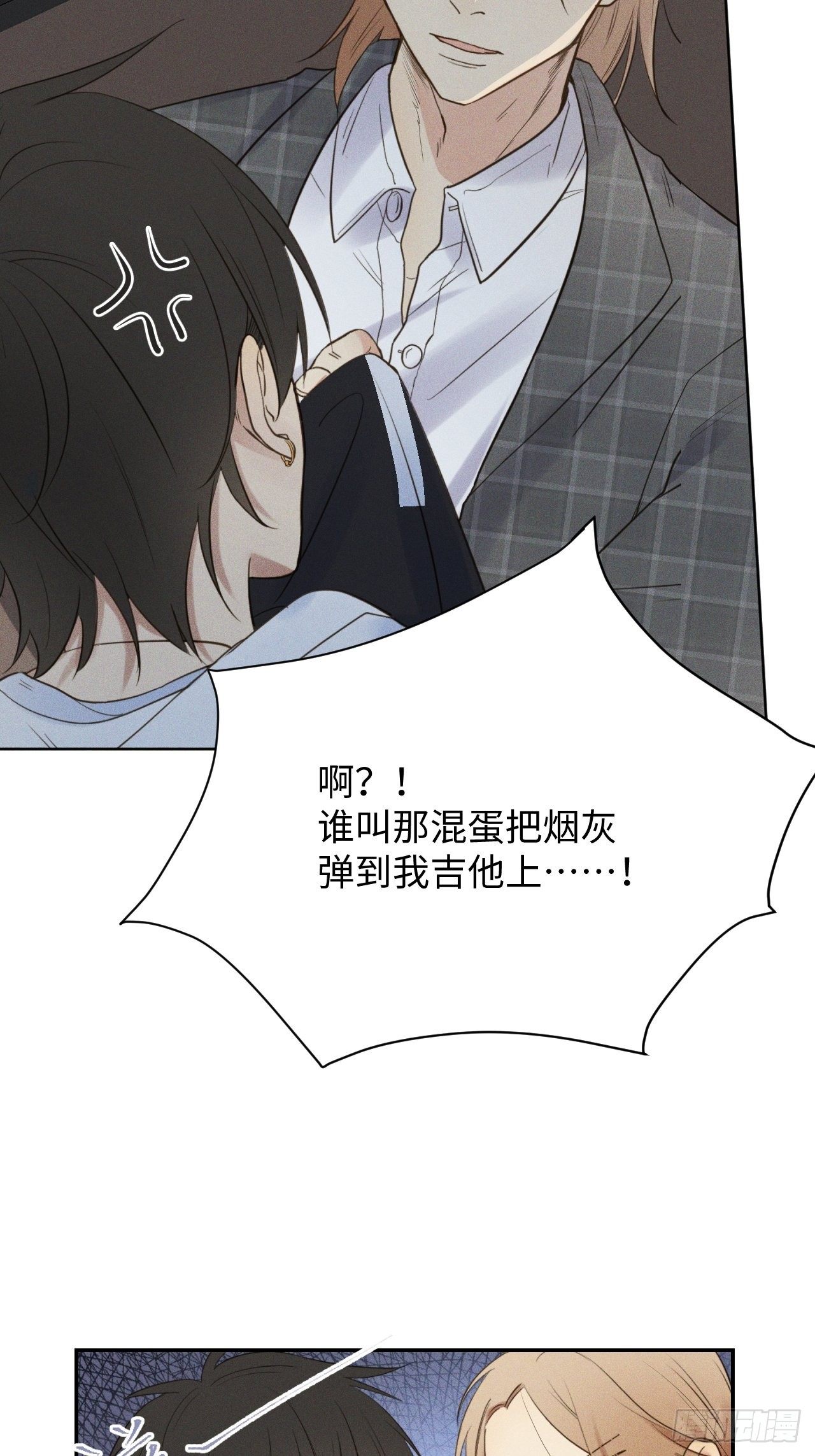 第1话 初识野狮21