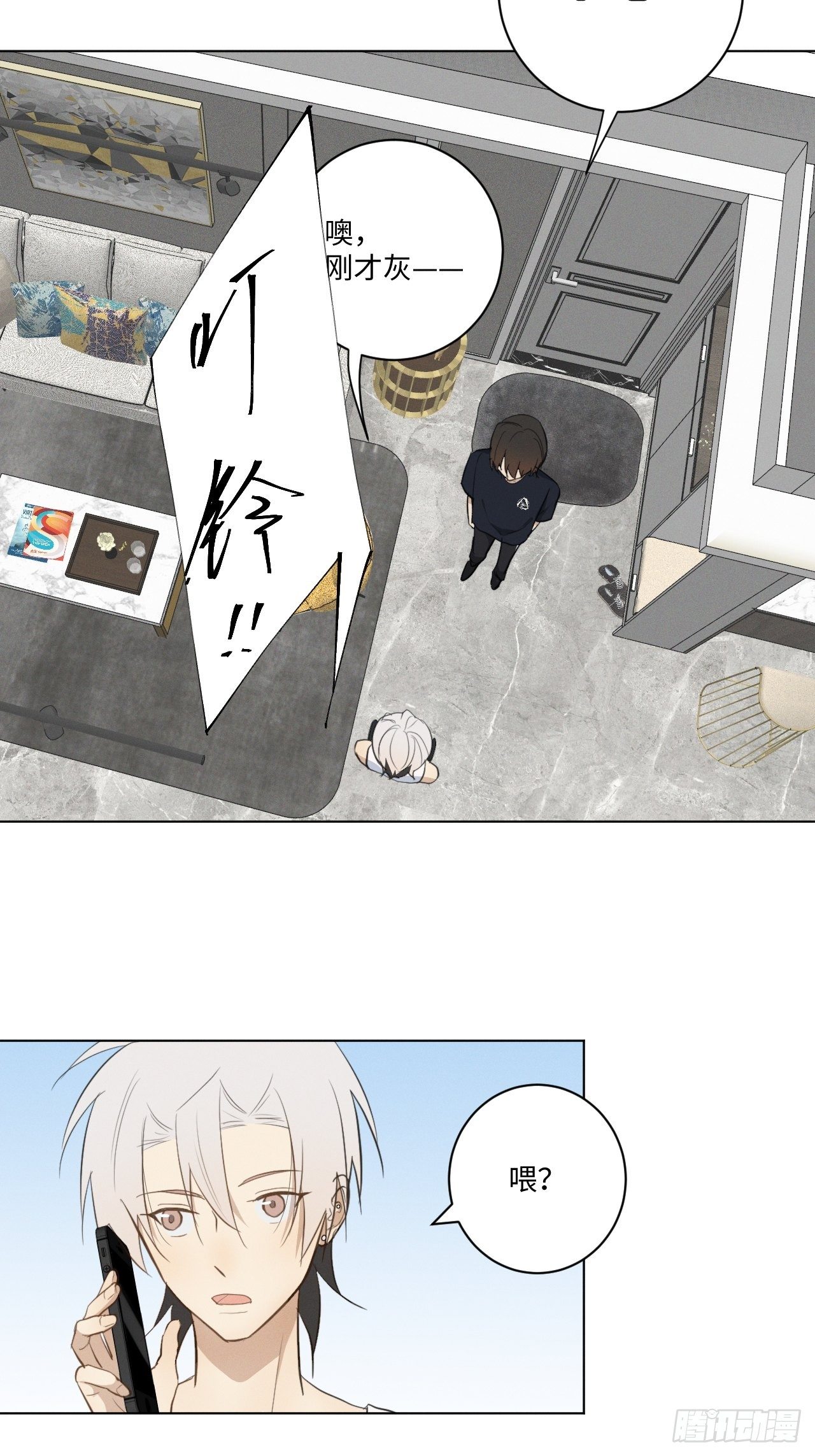 第37话 明日衣柜2
