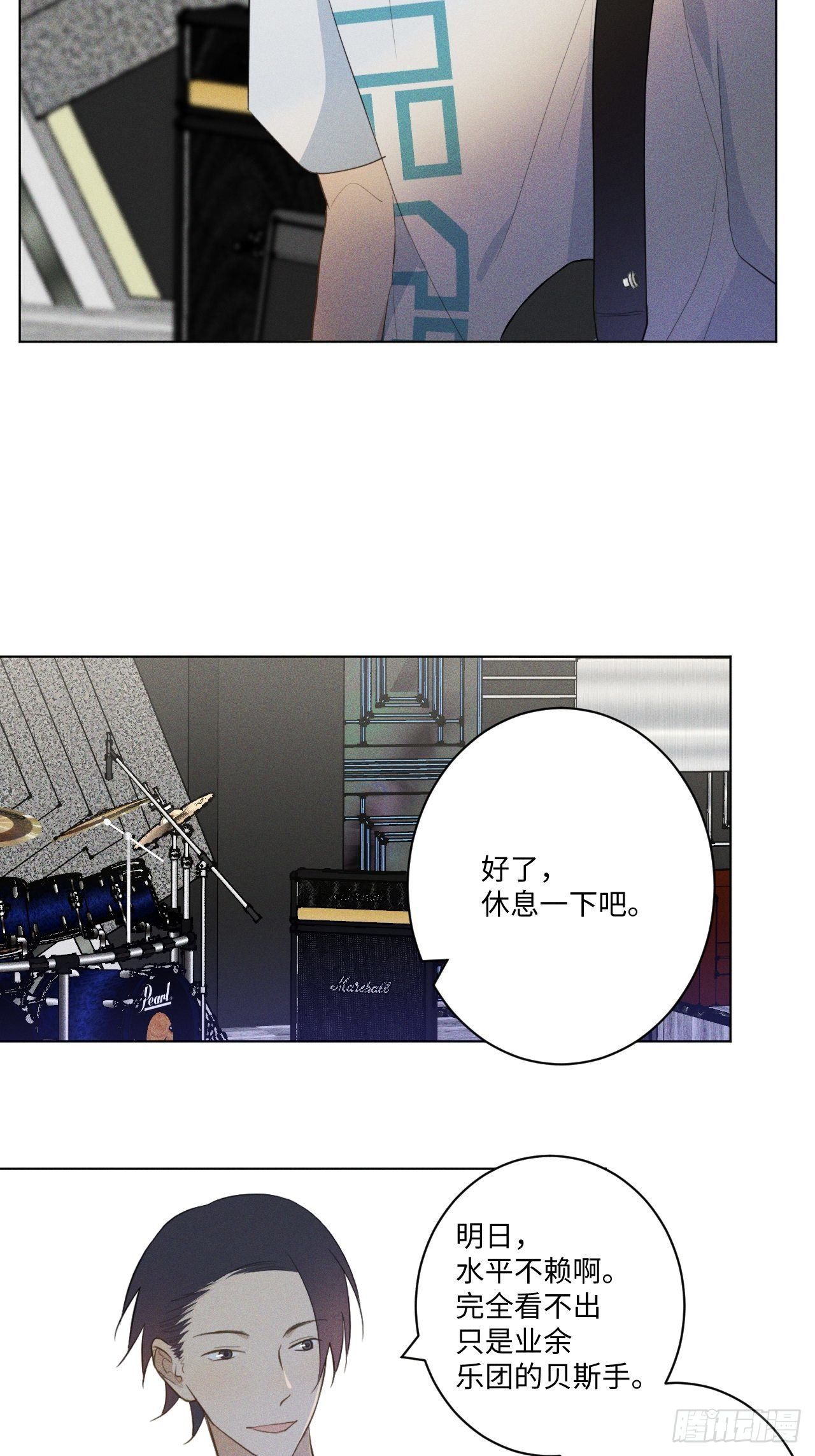 第20话 皂滑弄人3