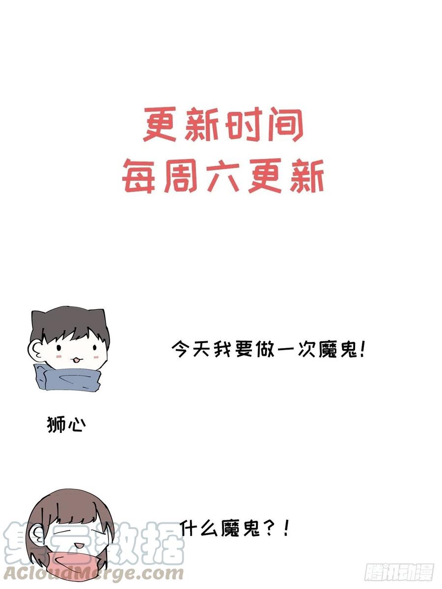 第74话 比赛预演51
