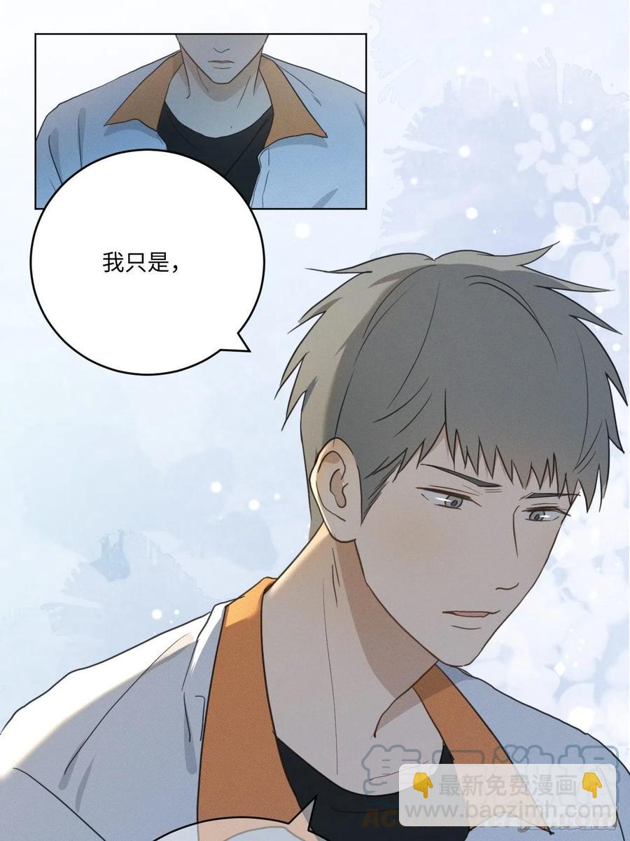 第91话 胡闹22