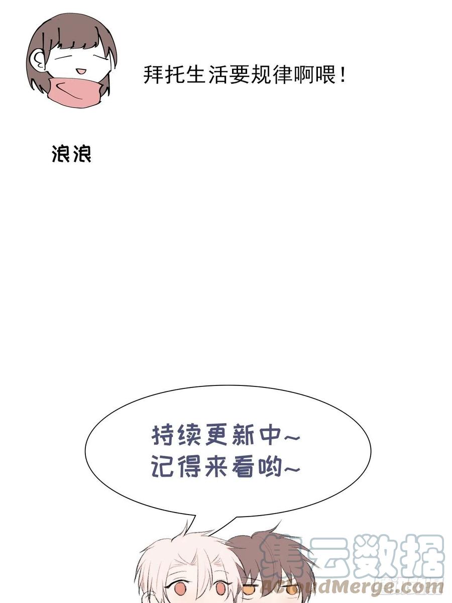 第88话 再陪陪我30