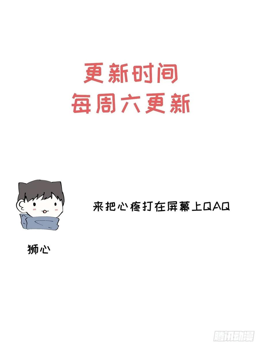第71话 回去55