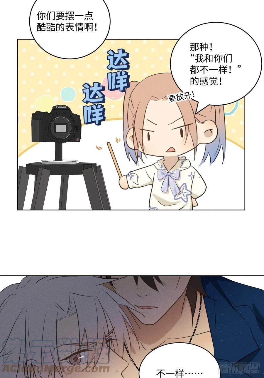 第90话 开始心动20