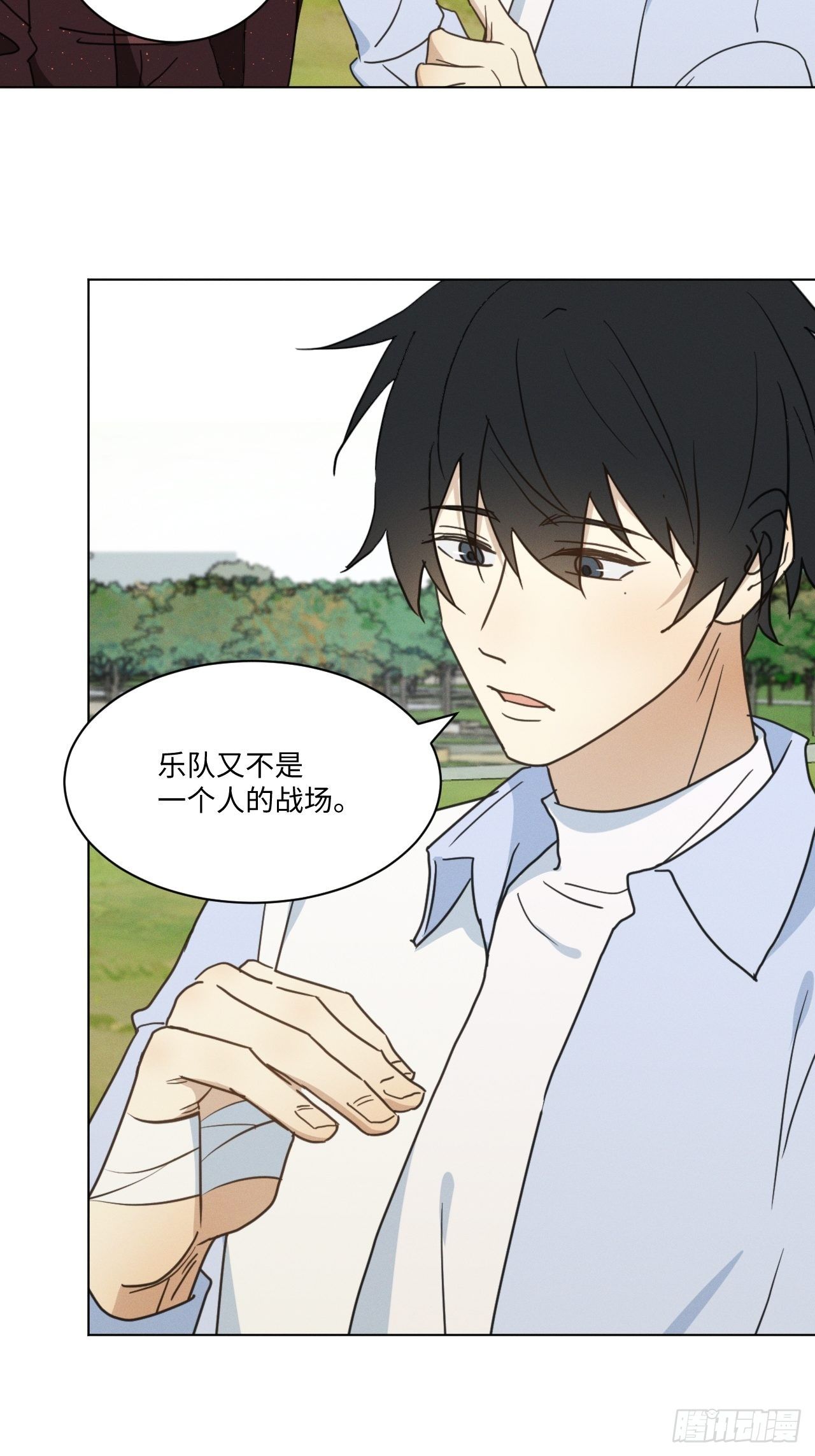 第95话 有话要说43