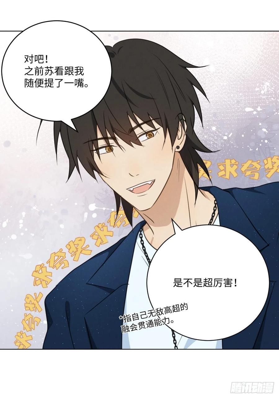 第89话 哼35