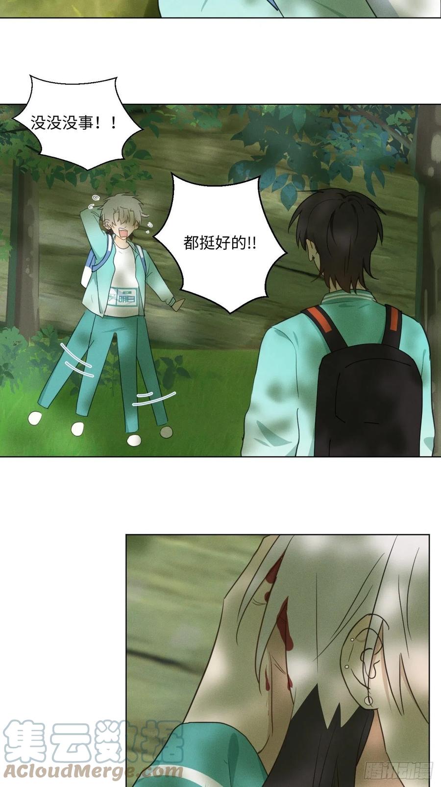 第85话 意外之后3