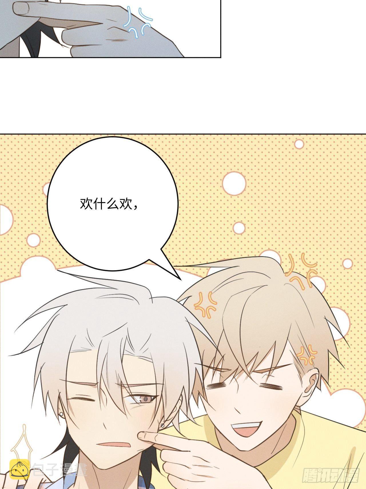 第47话 介意的话8