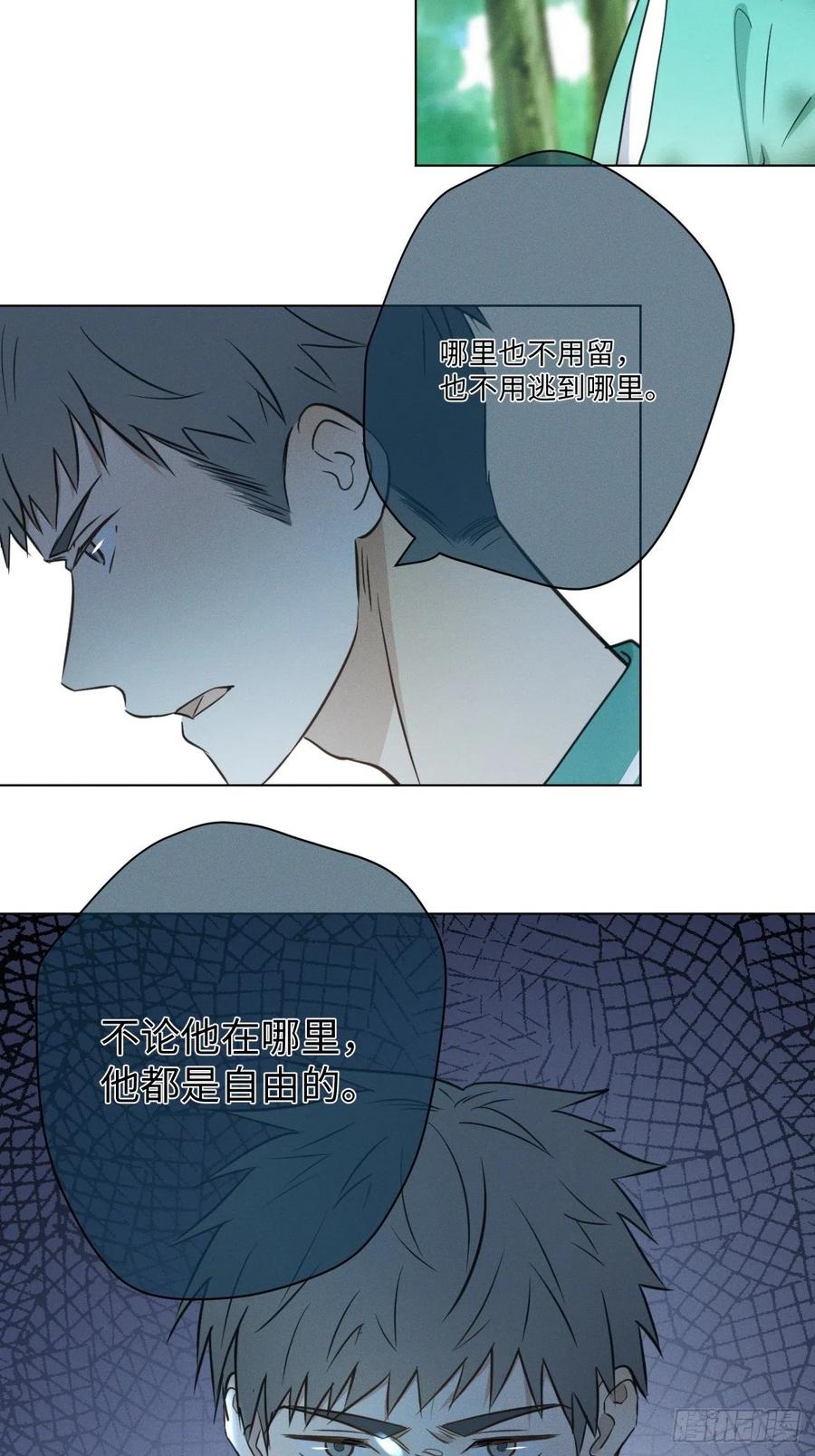 第87话 好可怕16