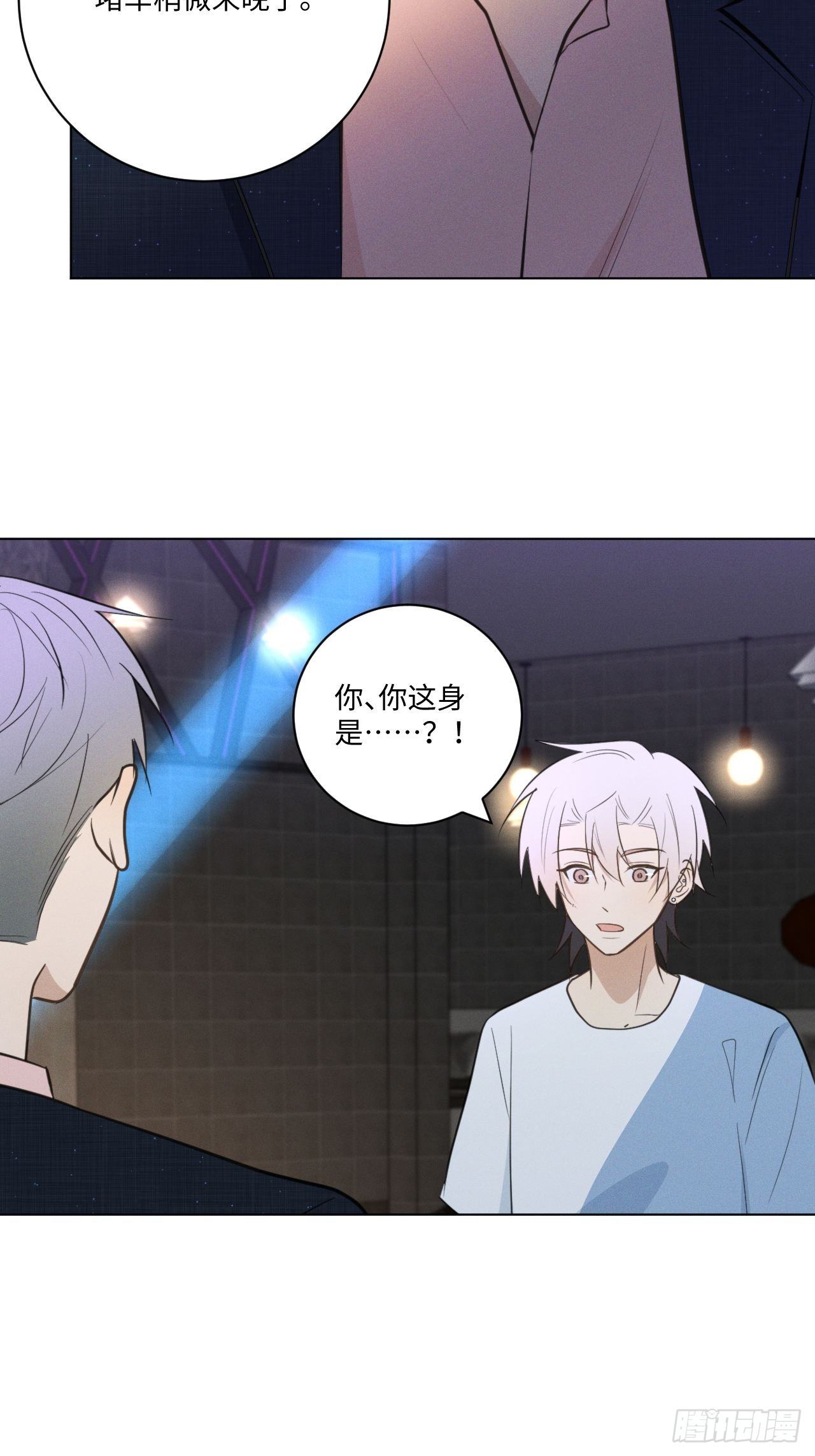 第59话 出人意料11