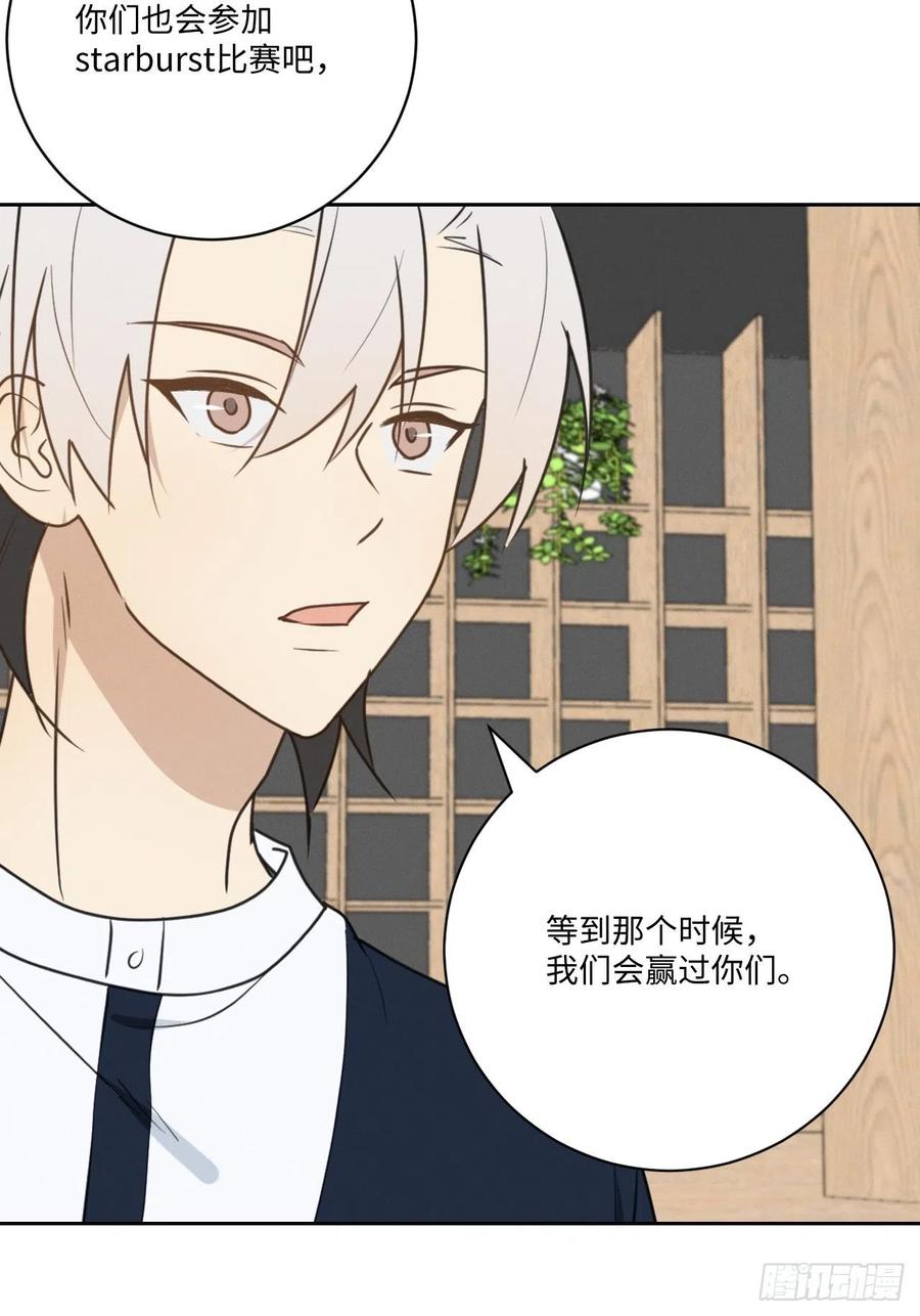 第75话 玩偶人20