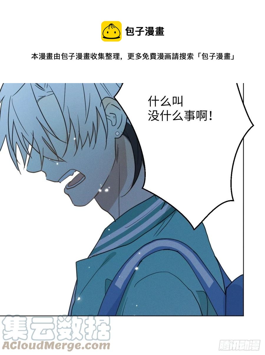 第85话 意外之后9
