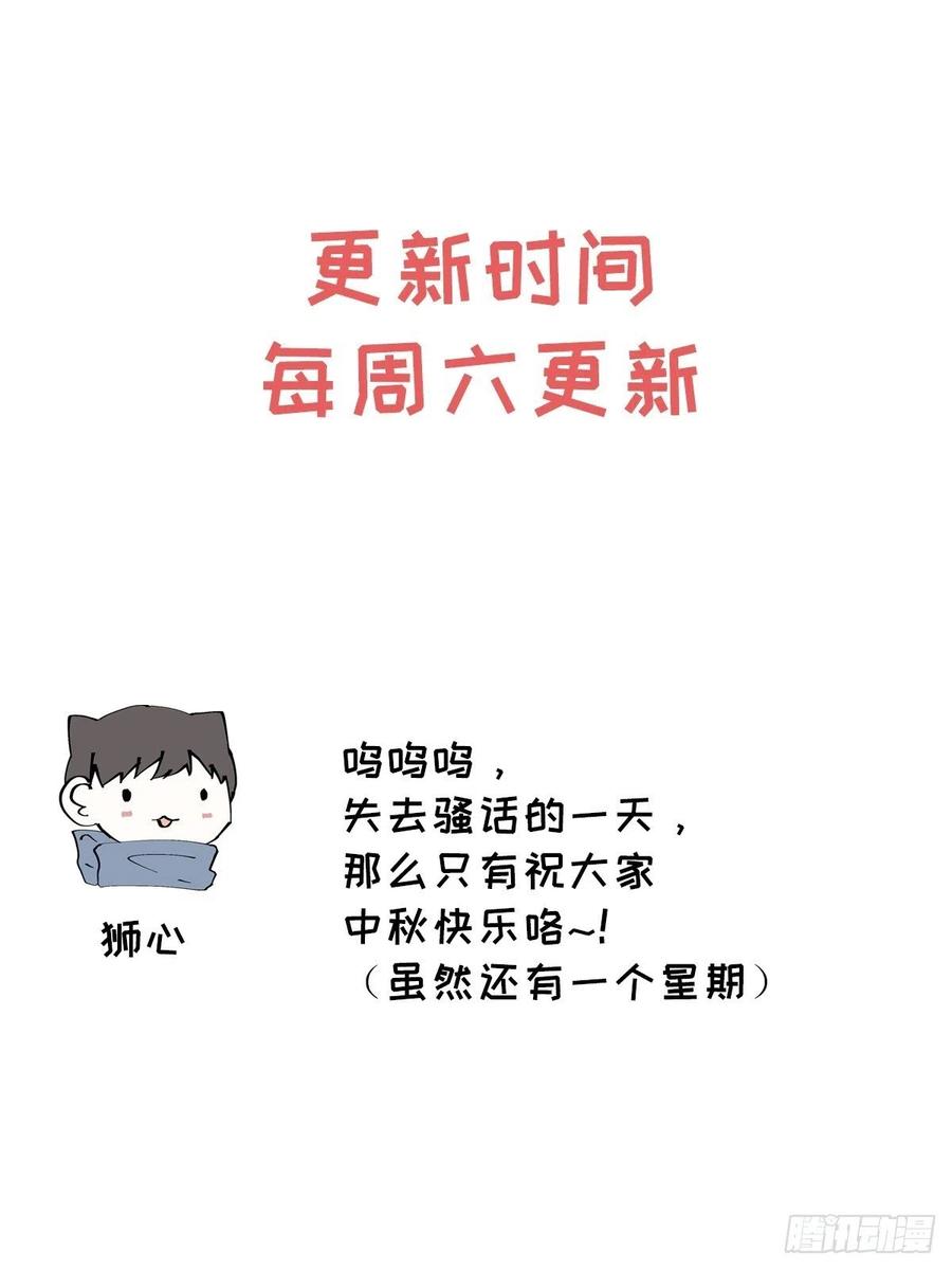 第81话 负重前行71