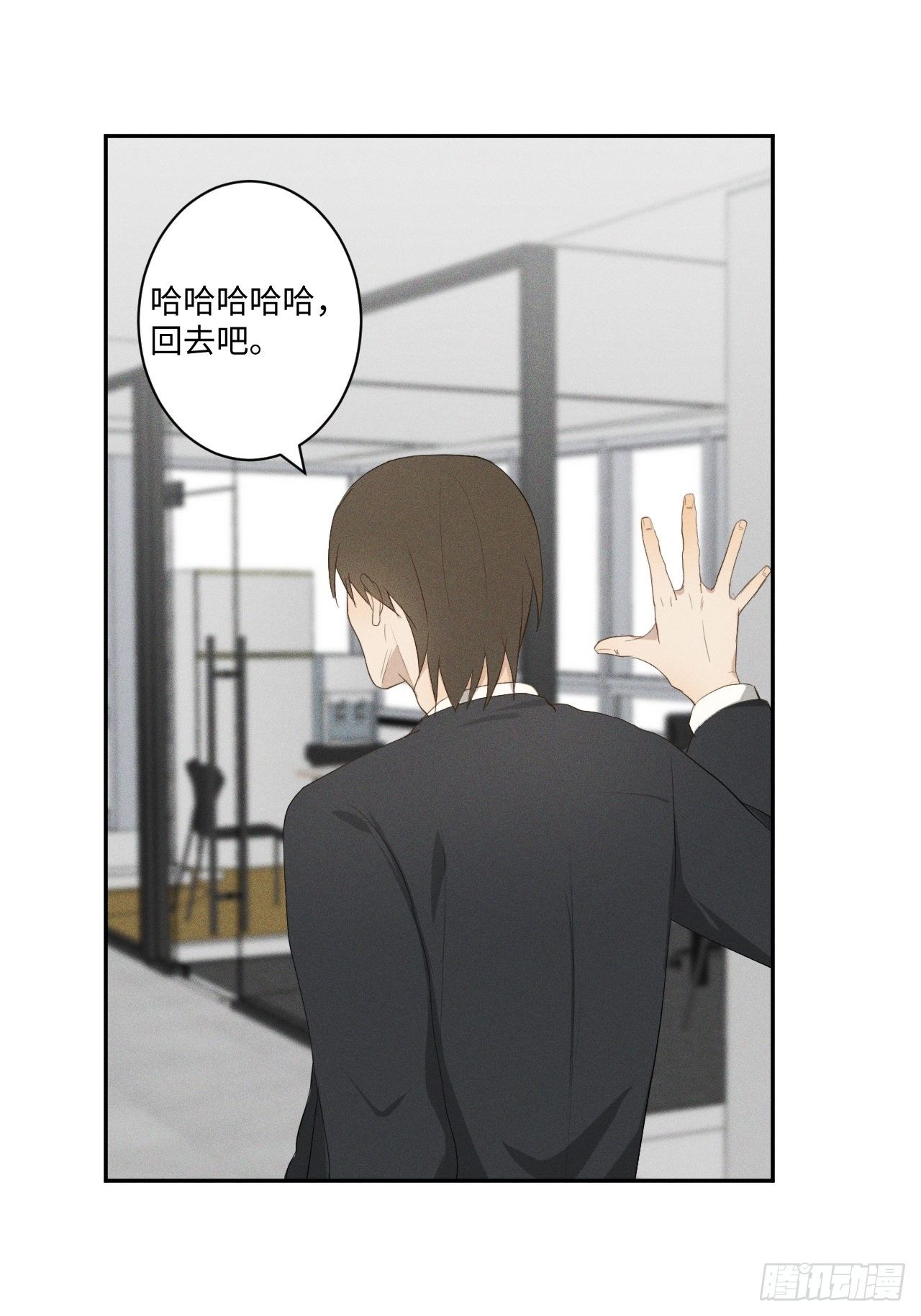 第11话 睡了睡了9