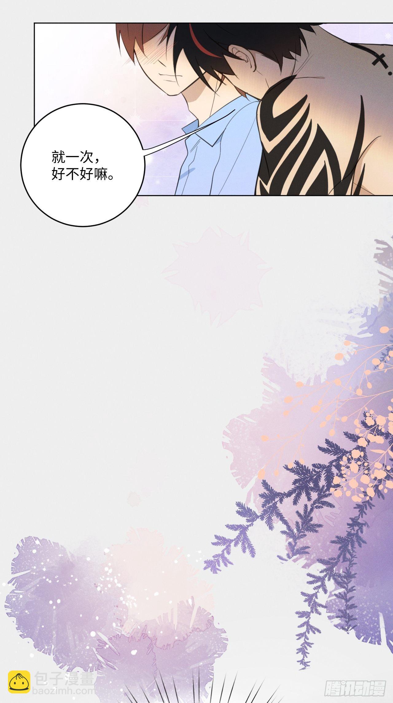 第45话 突如其来22