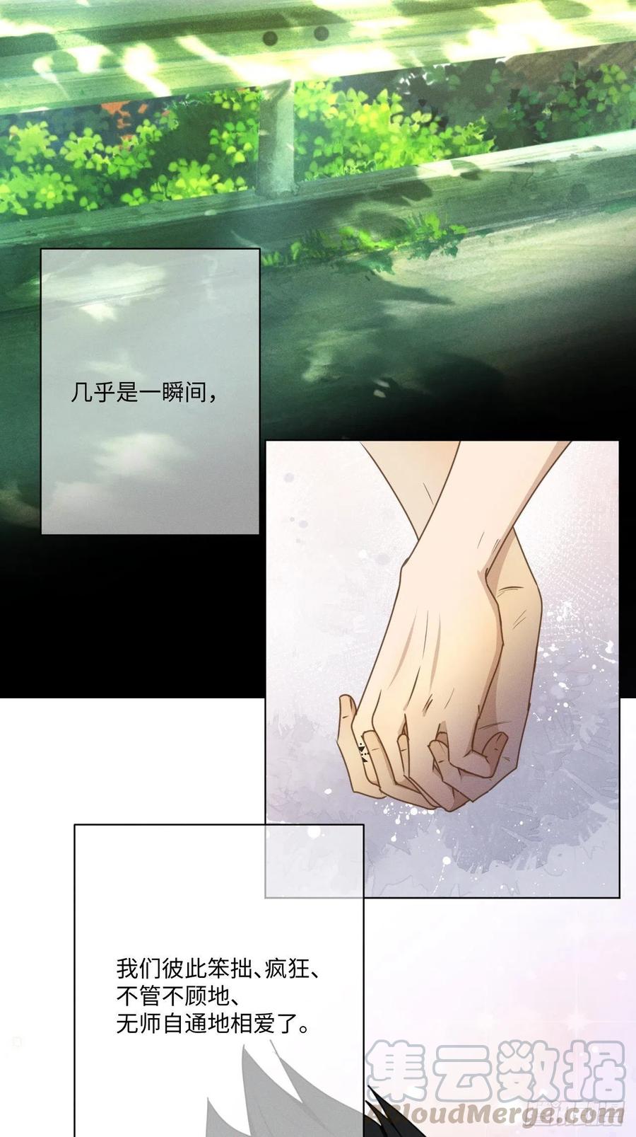 第73话 生活的紧急出口27
