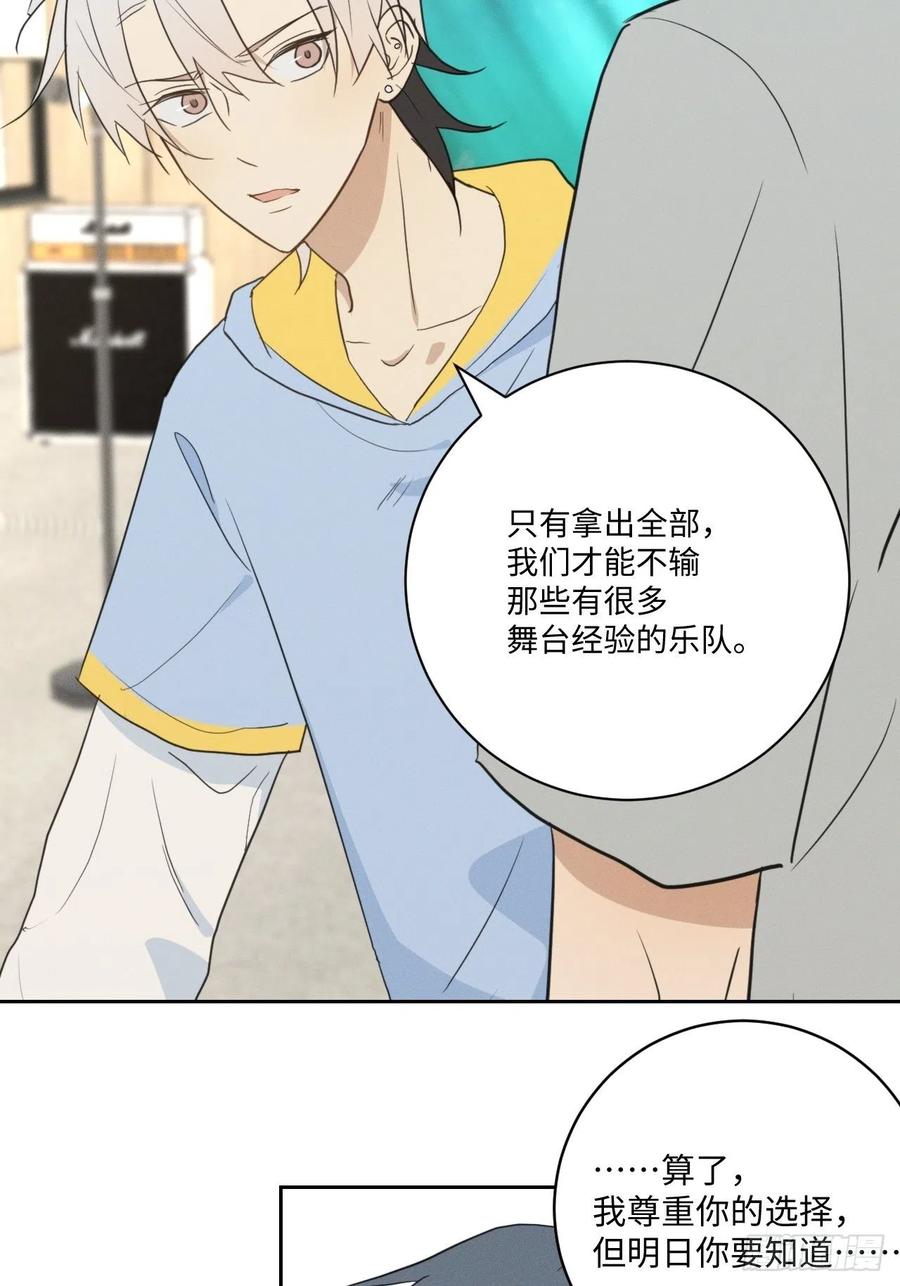 第82话 安心28