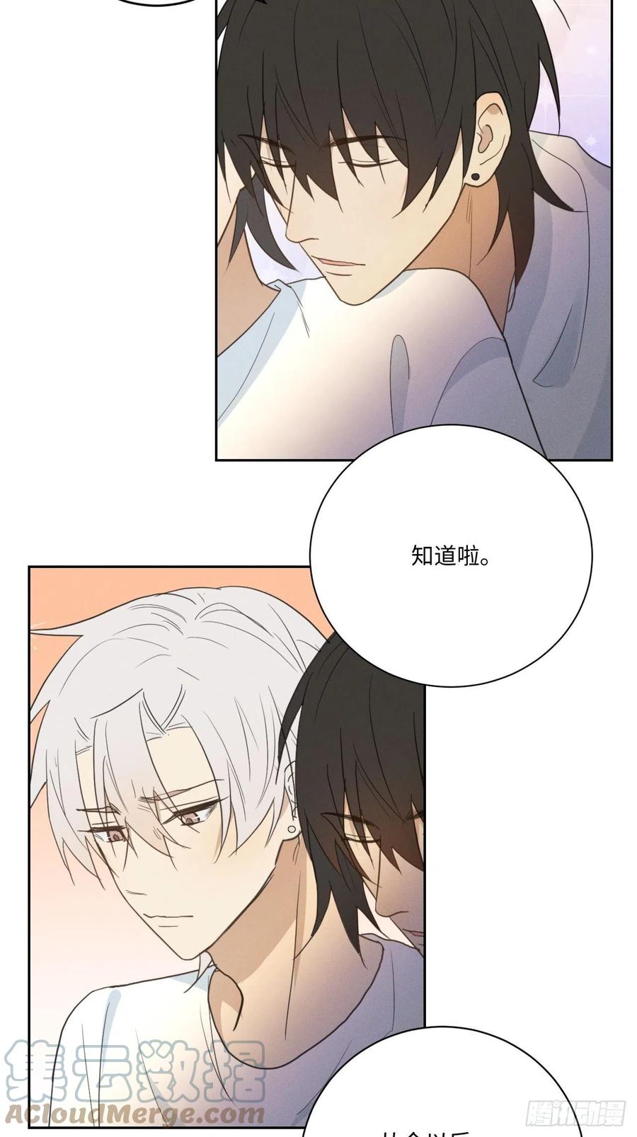 第81话 负重前行48