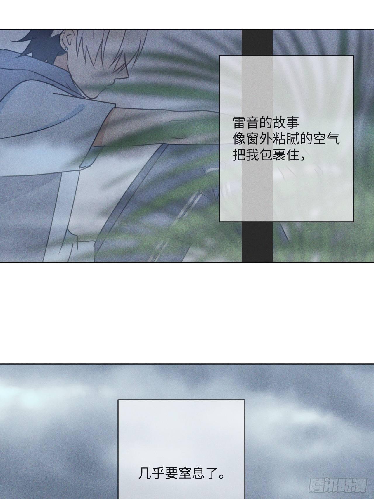 第68话 他的过去25