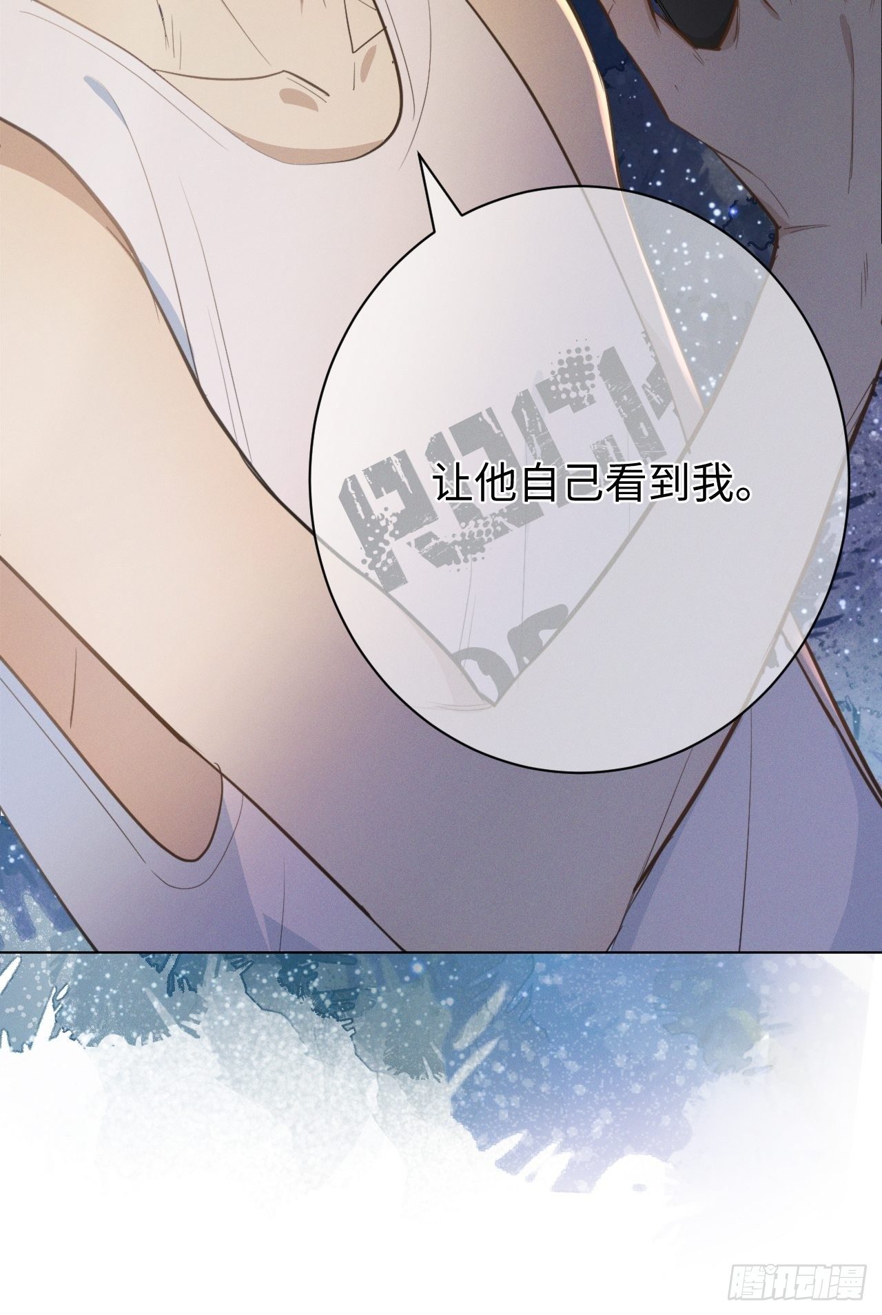 第39话 别难为他10