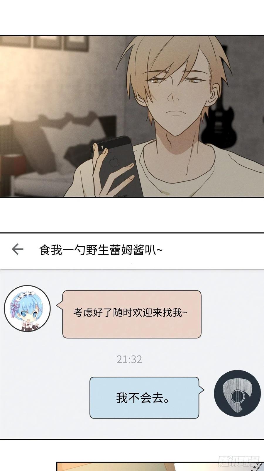 第78话 宣言53