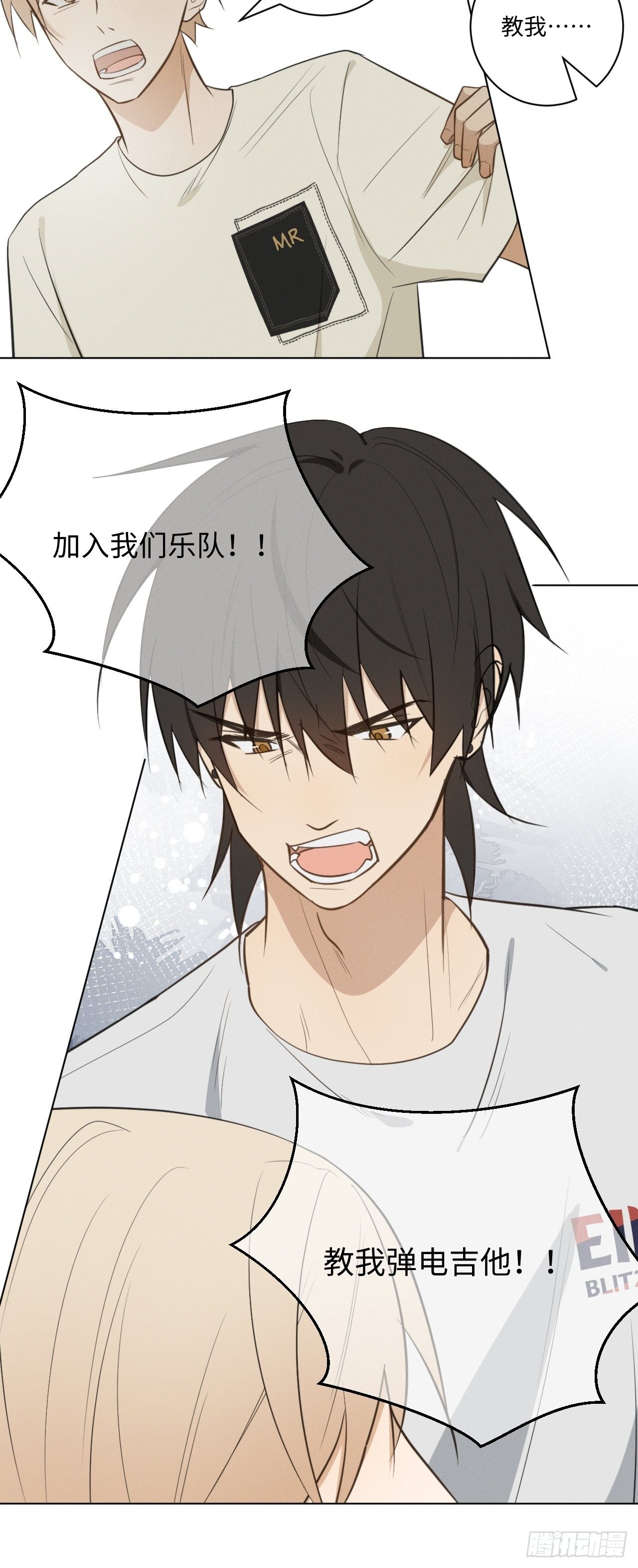 第44话 我来决定17