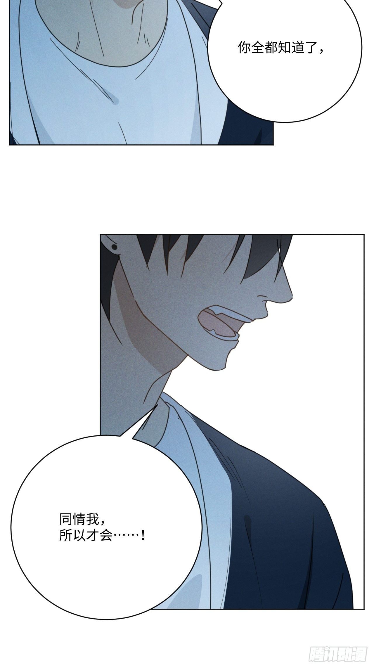 第69话 他的现在36