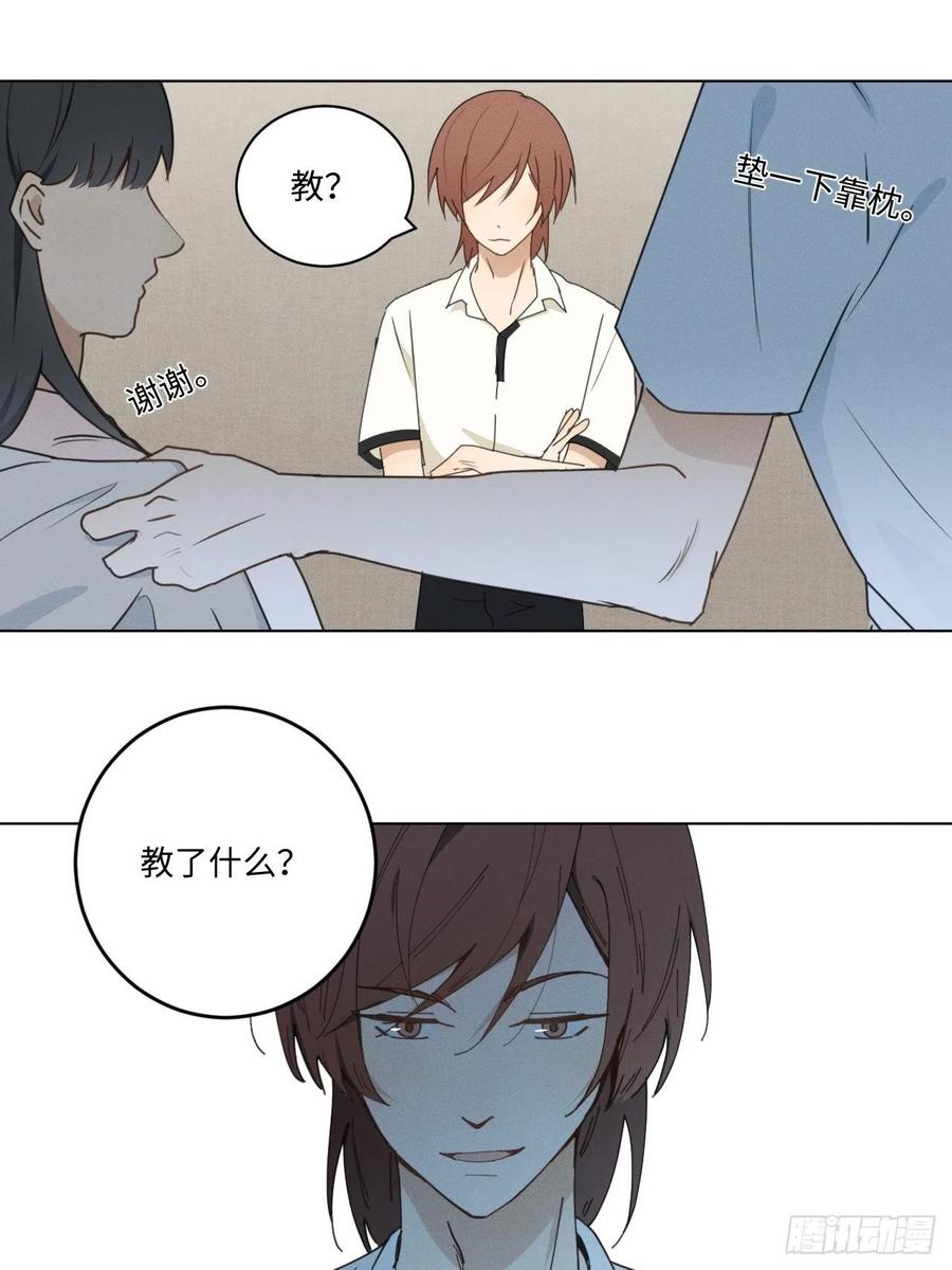 第71话 回去20