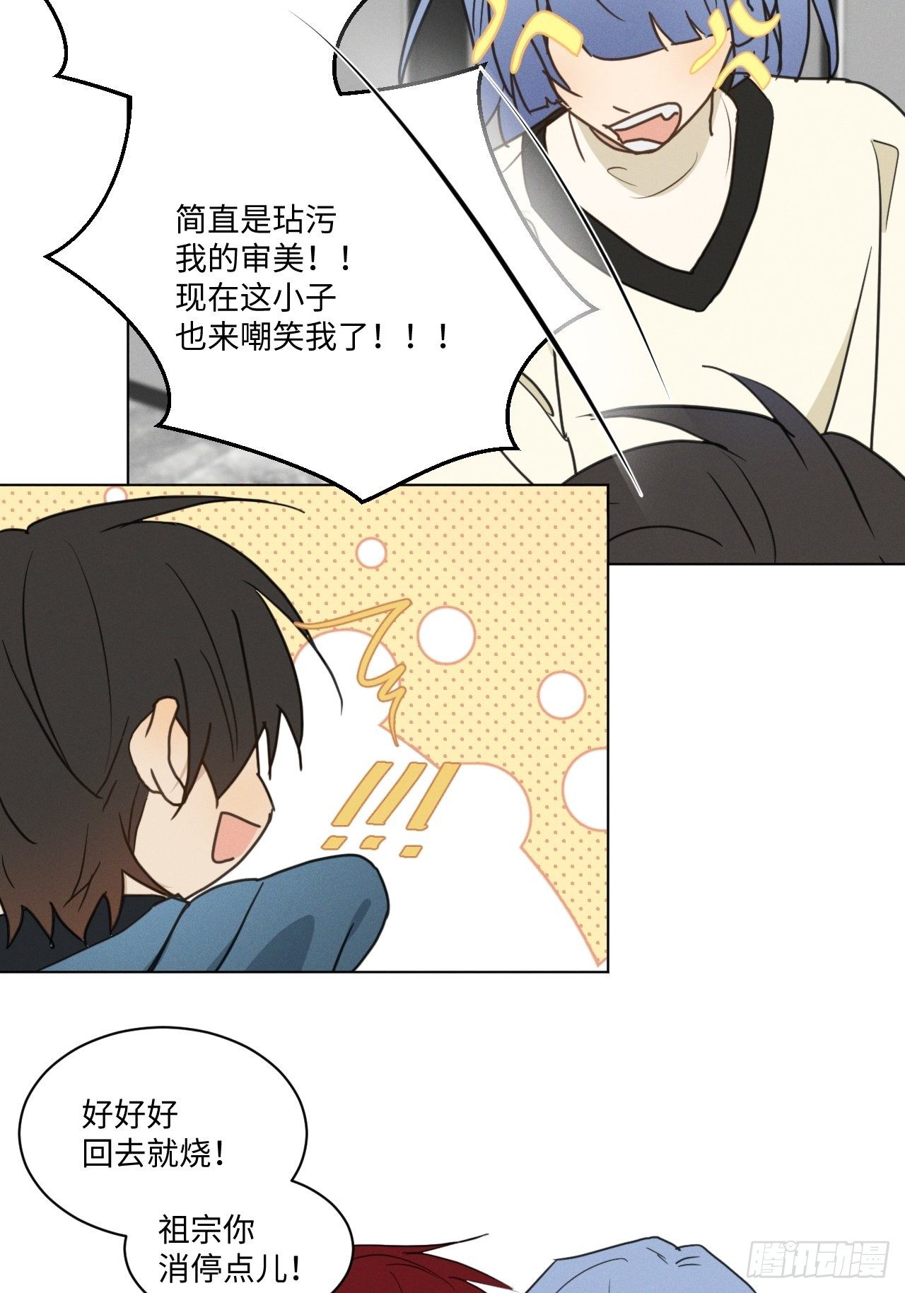 第96话 最终4