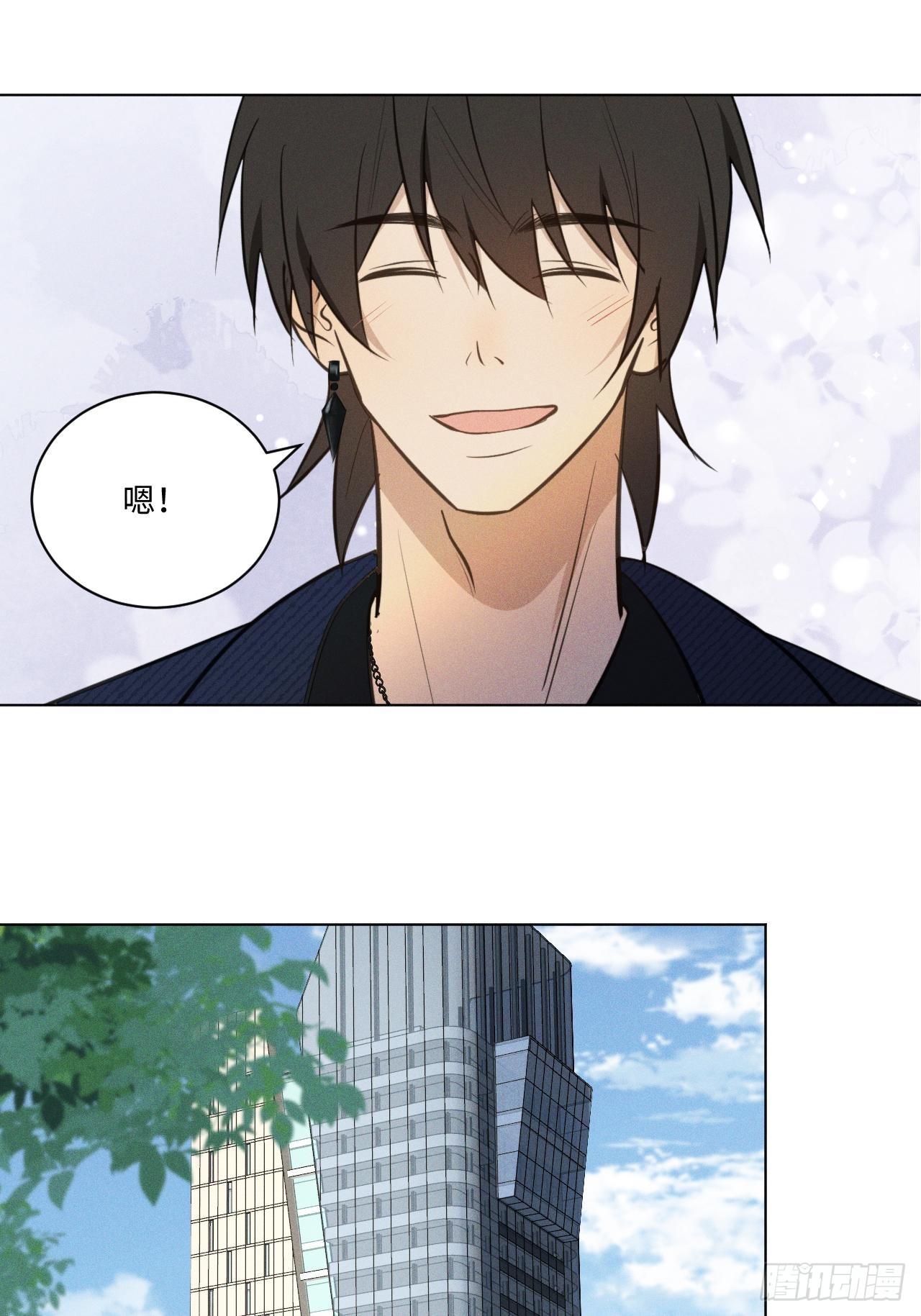 第64话 要摸摸头35