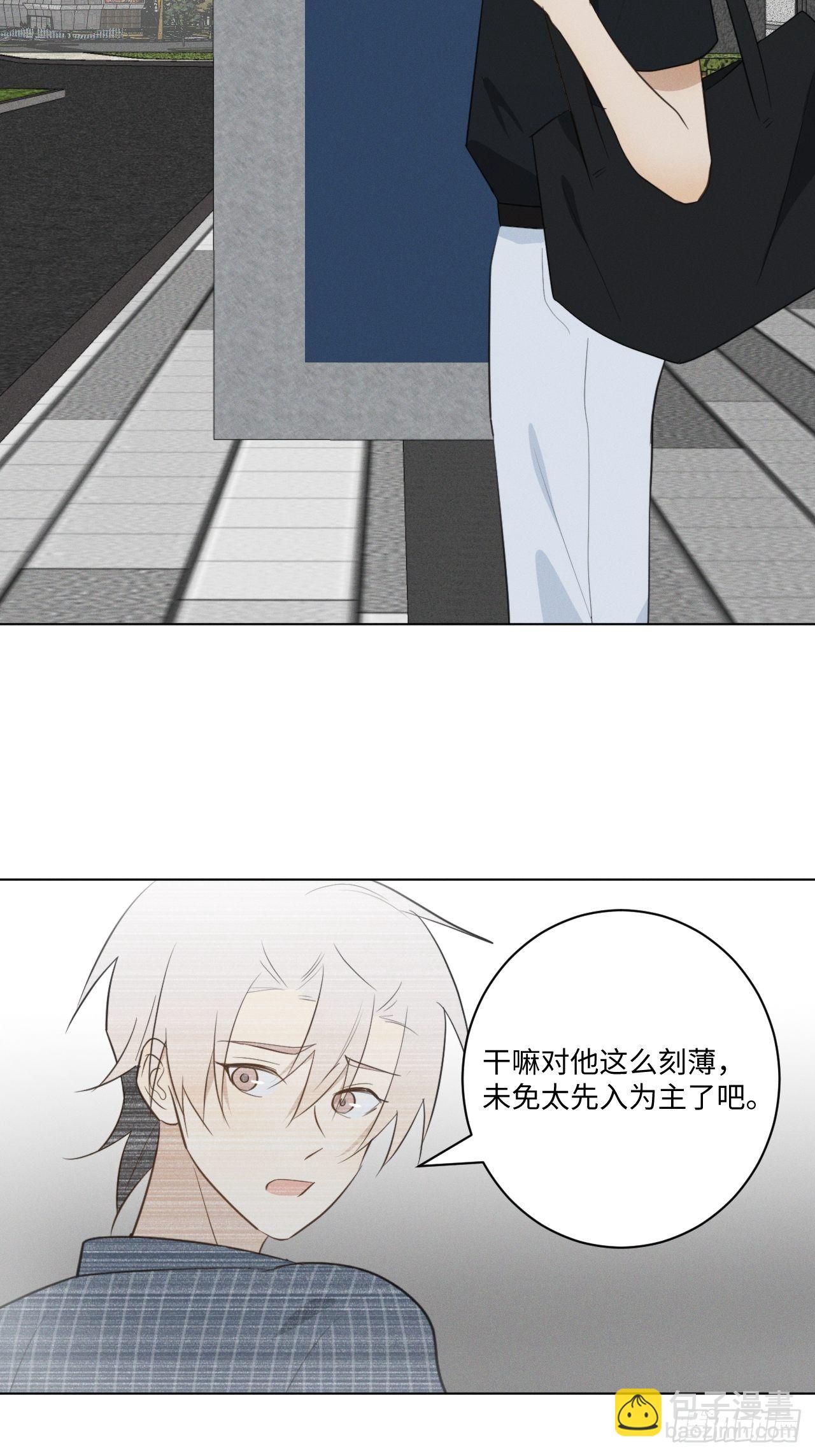 第56话 口是心非12