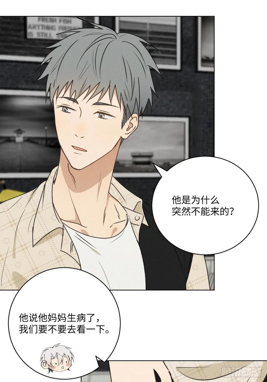 第72话 带你走19