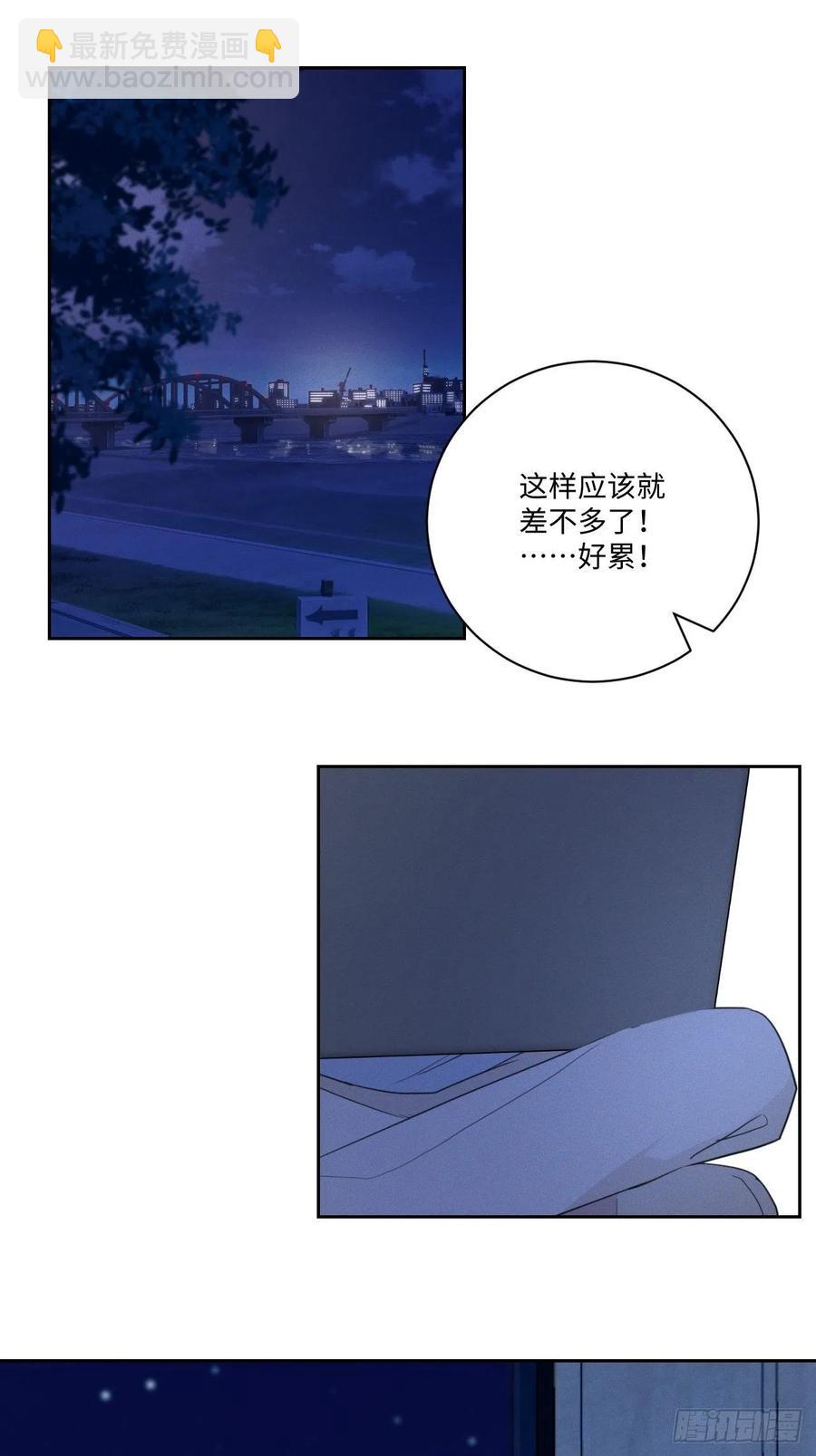 第82话 安心16