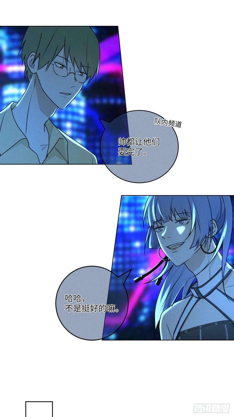 第76话 如此这般19