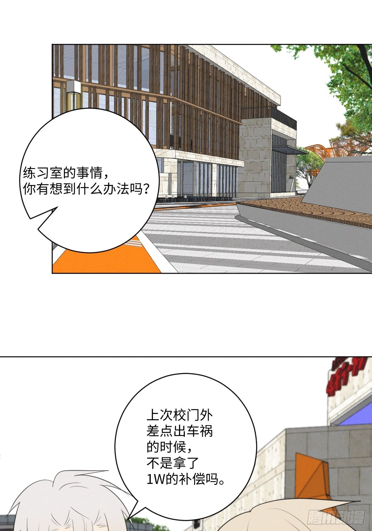 第50话 我家开的9