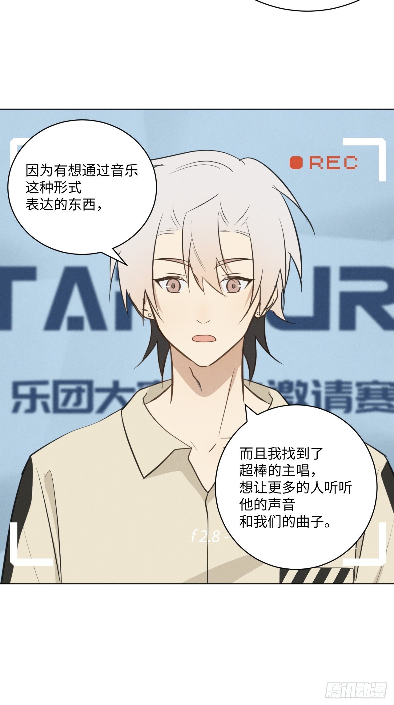 第65话 要抱抱我6