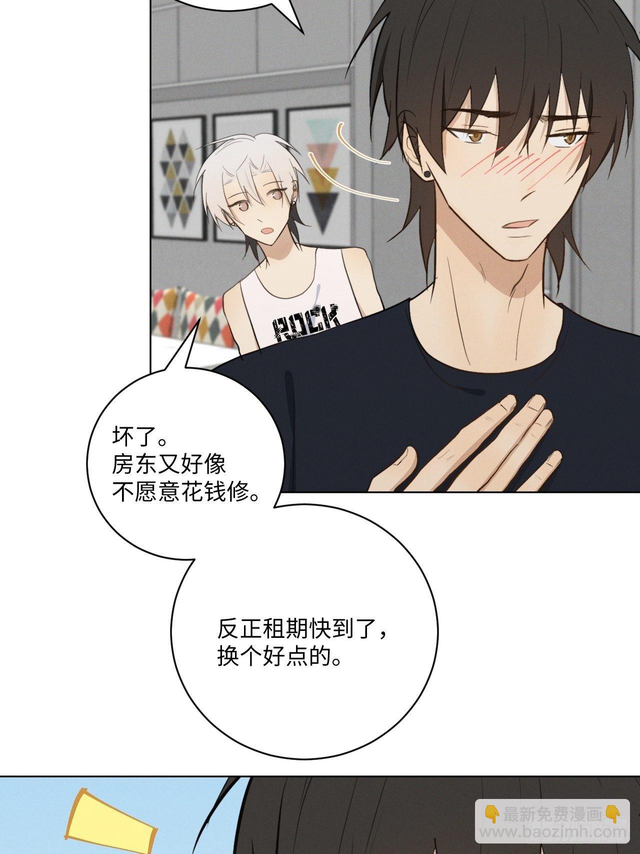第37话 明日衣柜21