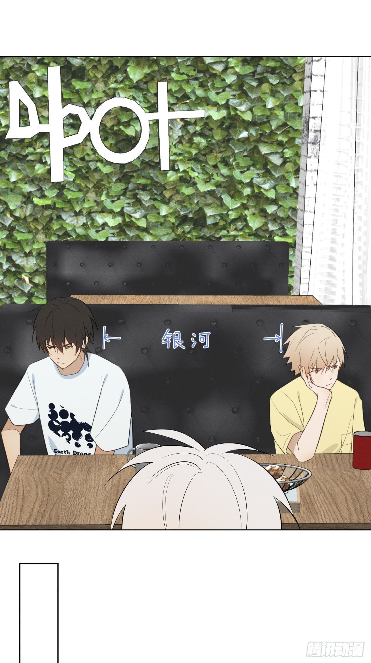 第45话 突如其来12