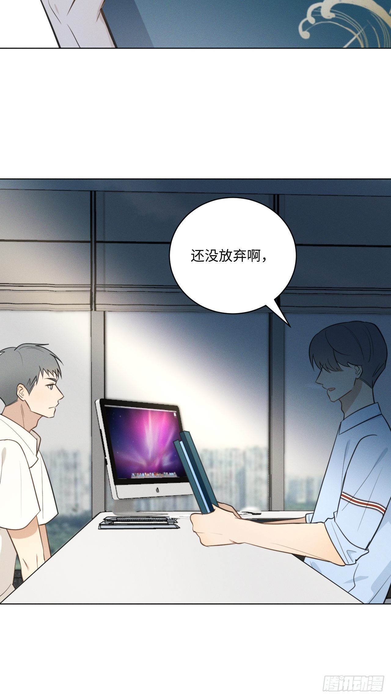 第58话 再见之前21