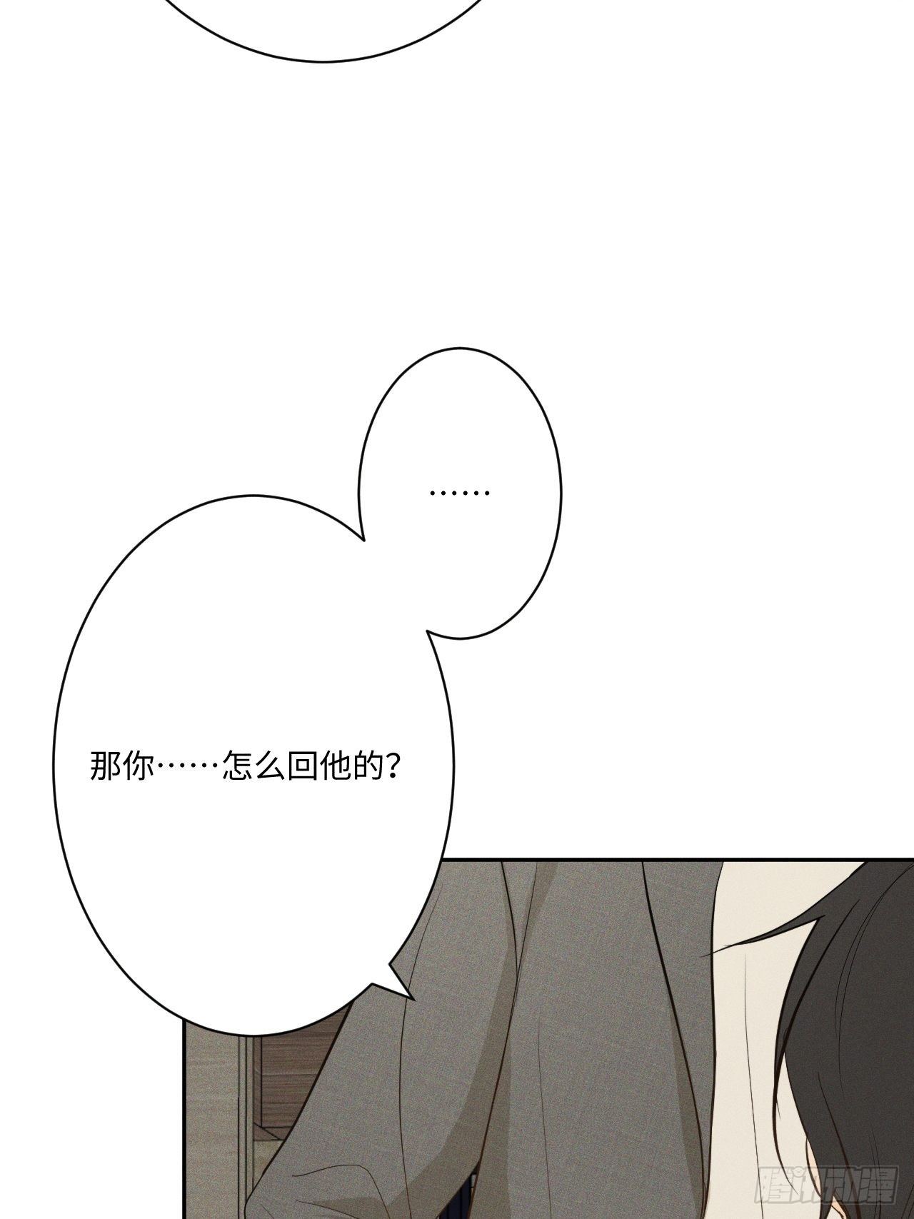 第4话 困惑野狮13