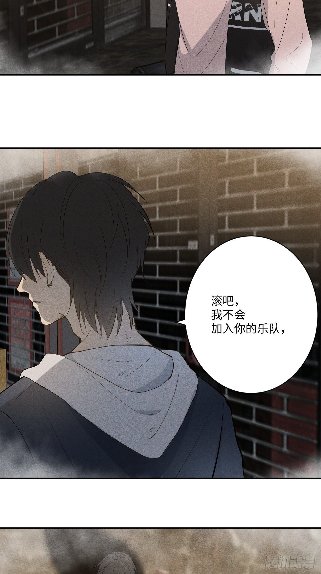 第3话 猛男落泪14