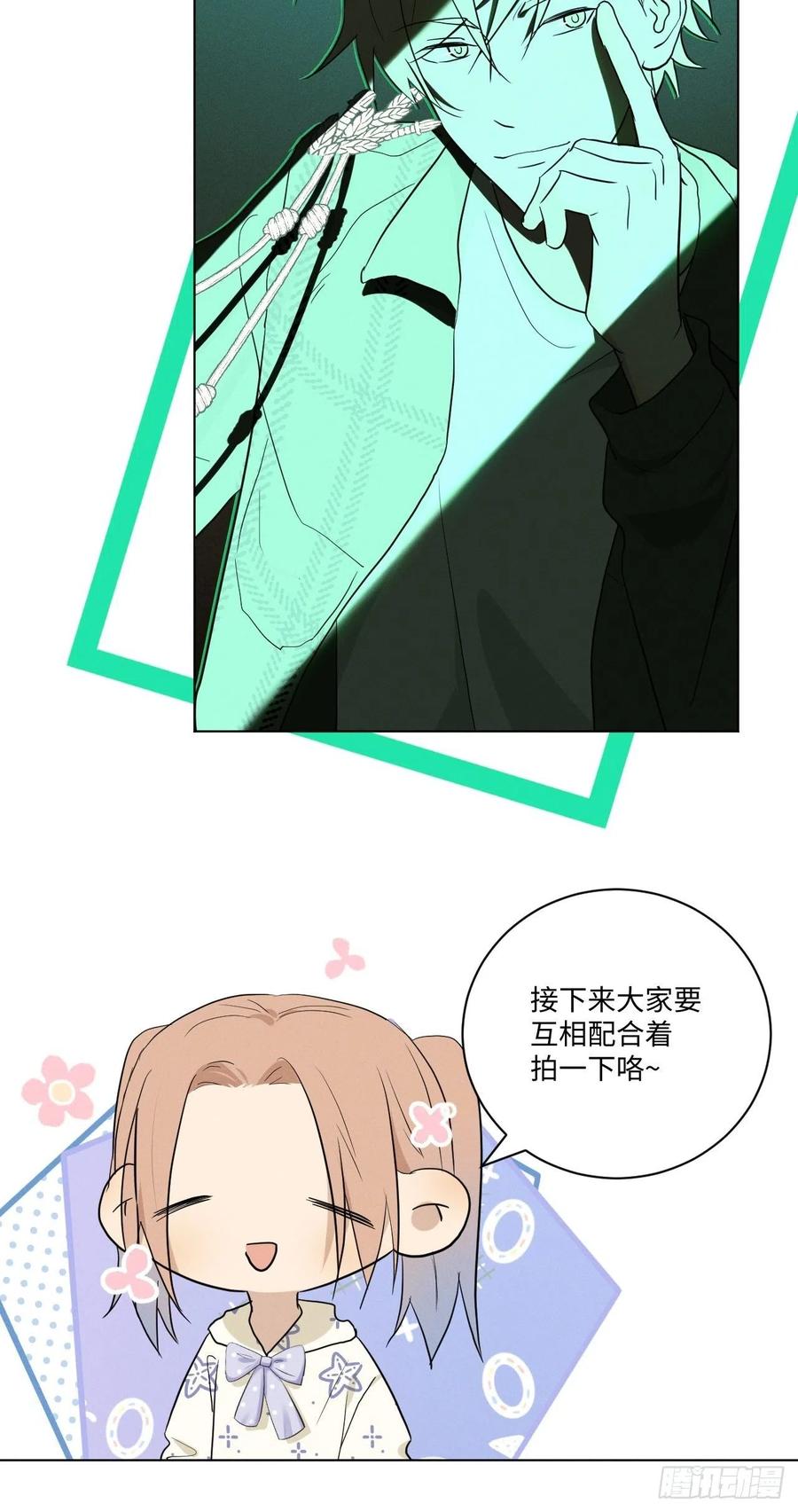 第90话 开始心动17